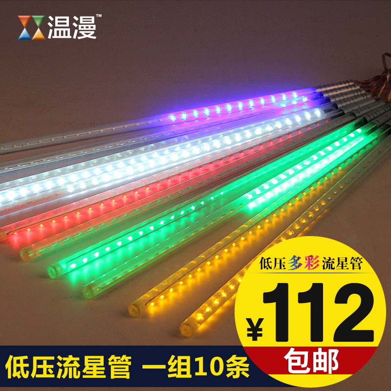 批发led流星雨数码管树木街道室外亮化节日装饰灯防水透明12V|ru