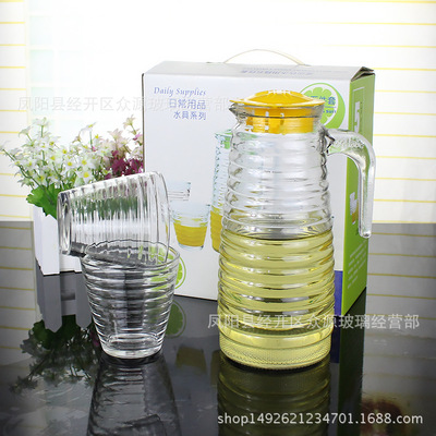 玻璃波纹水具三件套节创意礼品定制套装茶具五件套横纹冷水壶水杯