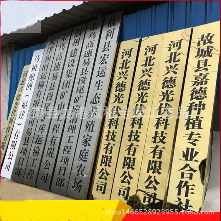 不锈钢吊牌_厂家不锈钢单位吊牌公司门口钛金烤漆牌匾不锈钢腐蚀门牌 - 阿里巴巴