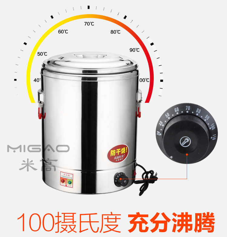 蒸煮桶详情页修改_08_副本