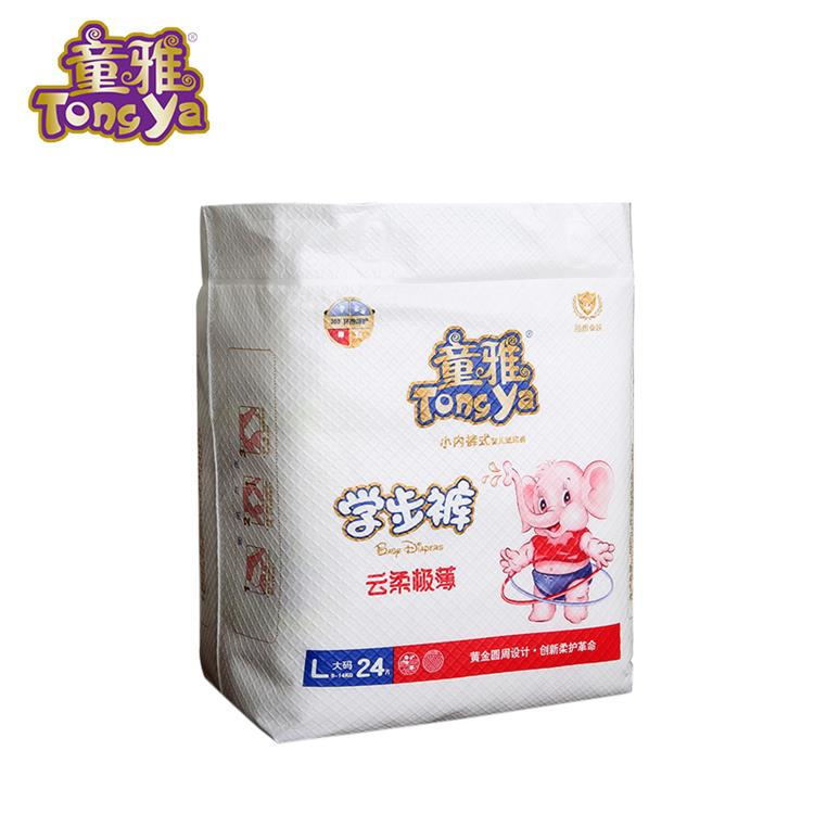童雅 拉拉裤L/XL/XXL码宝宝尿不湿小内裤式纸尿裤婴儿 芯体拉拉裤|ru