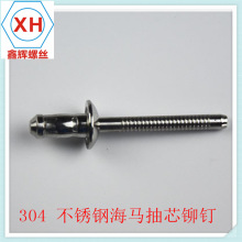 304ȫ���P䓺��R�ͳ�о�T� �Y���Tᔰ�A�^�p����� M4.8