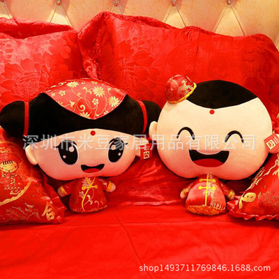 [来图定做布婚纱婚庆压床娃娃一对结婚生日礼物毛绒公仔玩具玩偶] 来图定做布婚纱婚庆压床娃娃一对结婚生日礼物毛绒公仔玩具玩偶