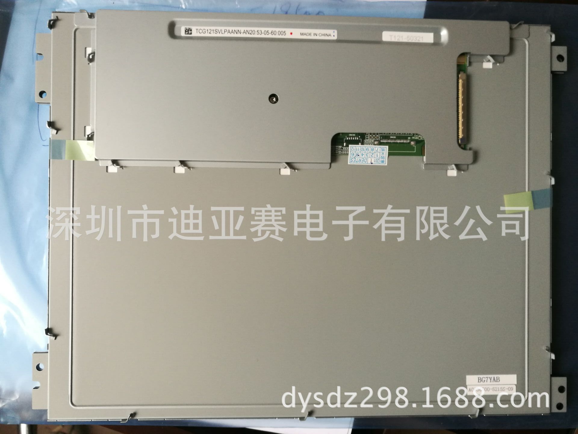 TCG121SVLPAANN20 S500液晶屏 现货供应