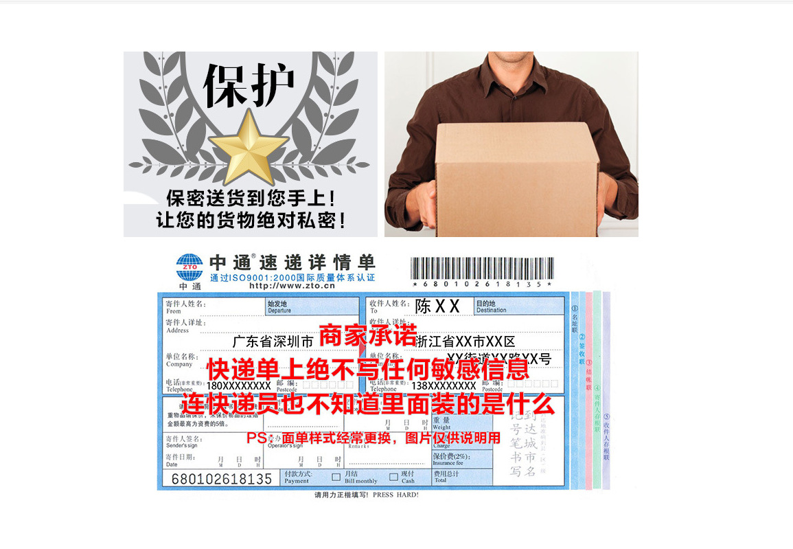 微信图片_20170712131714