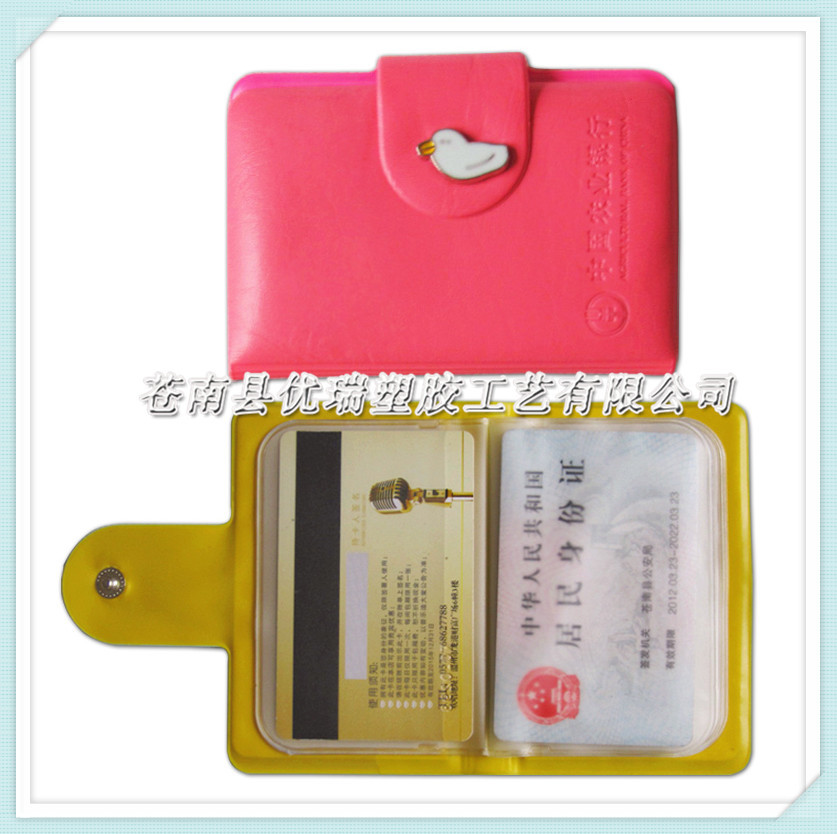 定制大容量多卡位PVC卡包卡套 PVC公交银行卡包防消磁卡套