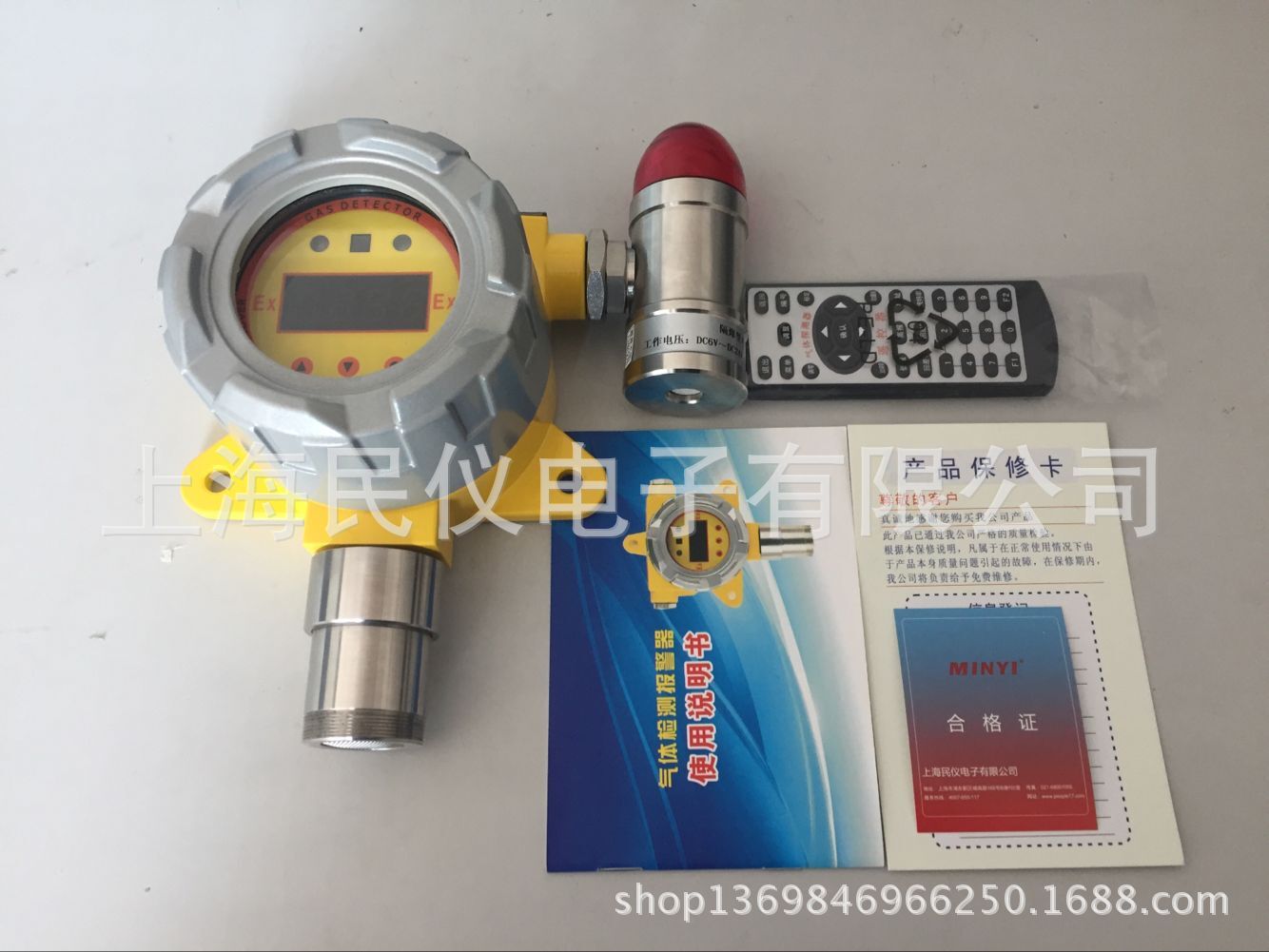 MY-GT200氧气检测仪 防爆型气体探测器