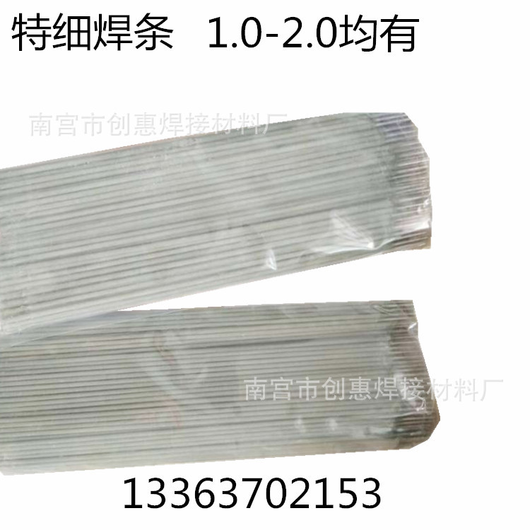 供应20银焊条 20银焊丝 20%银焊条 20%银焊丝 20%银纤料