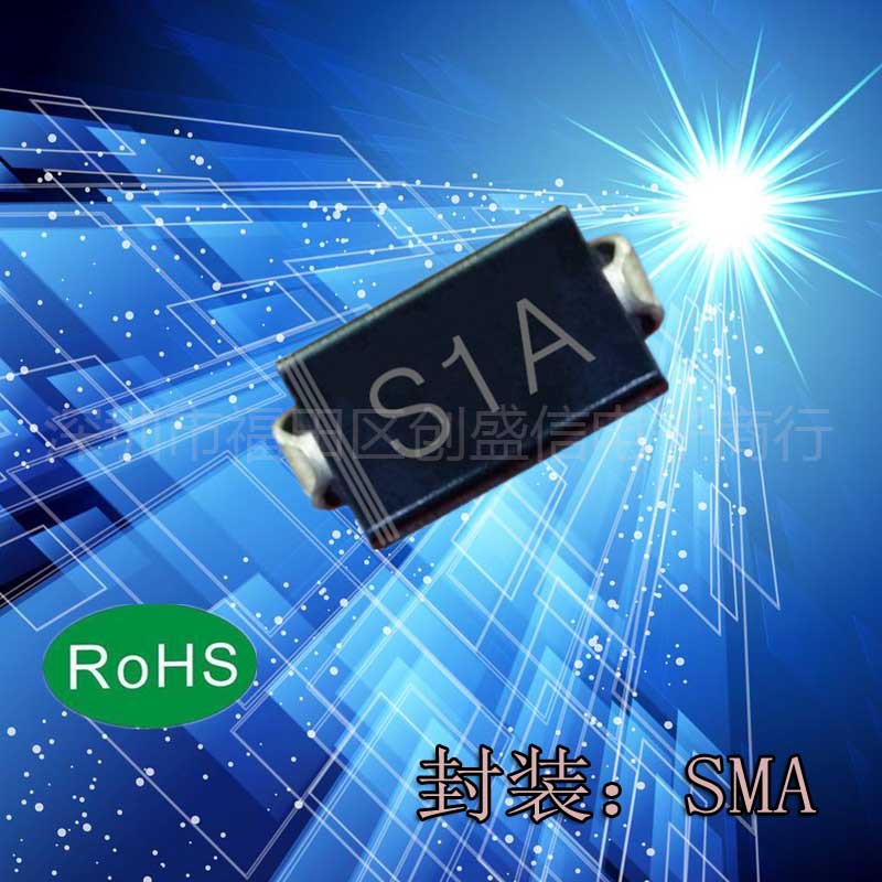 S1A SMA DO-214AC 1A 50V 贴片整流二极管现货提供质量保证