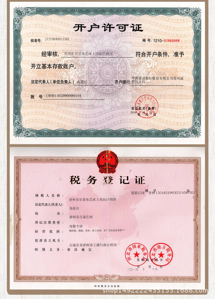 纯棉尿布详情-电脑端_16