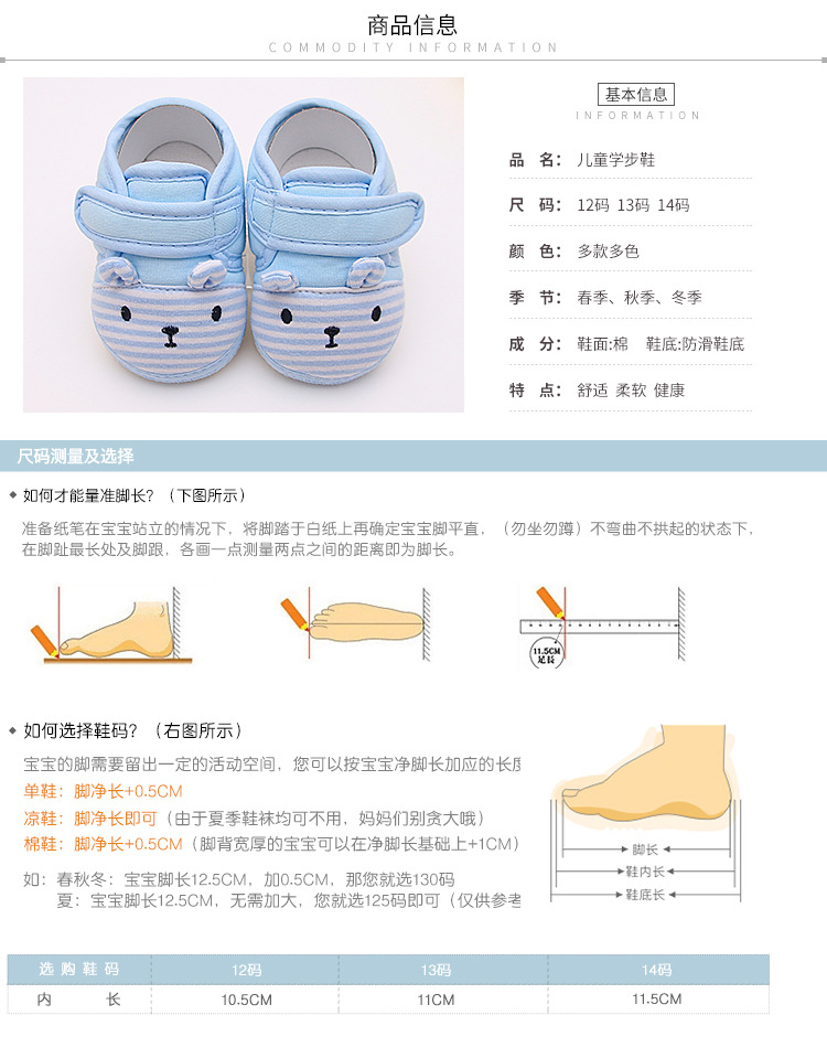 Chaussures bébé en coton - Ref 3436852 Image 39