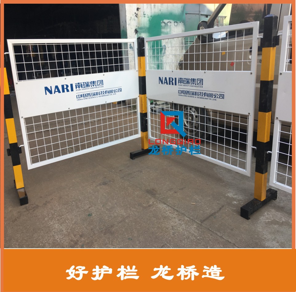 电厂安全围栏008