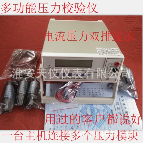 Прецизионный цифровой манометр Многоизмерительный модуль калибровочный измеритель давления Многомерный прецизионный цифровой манометр