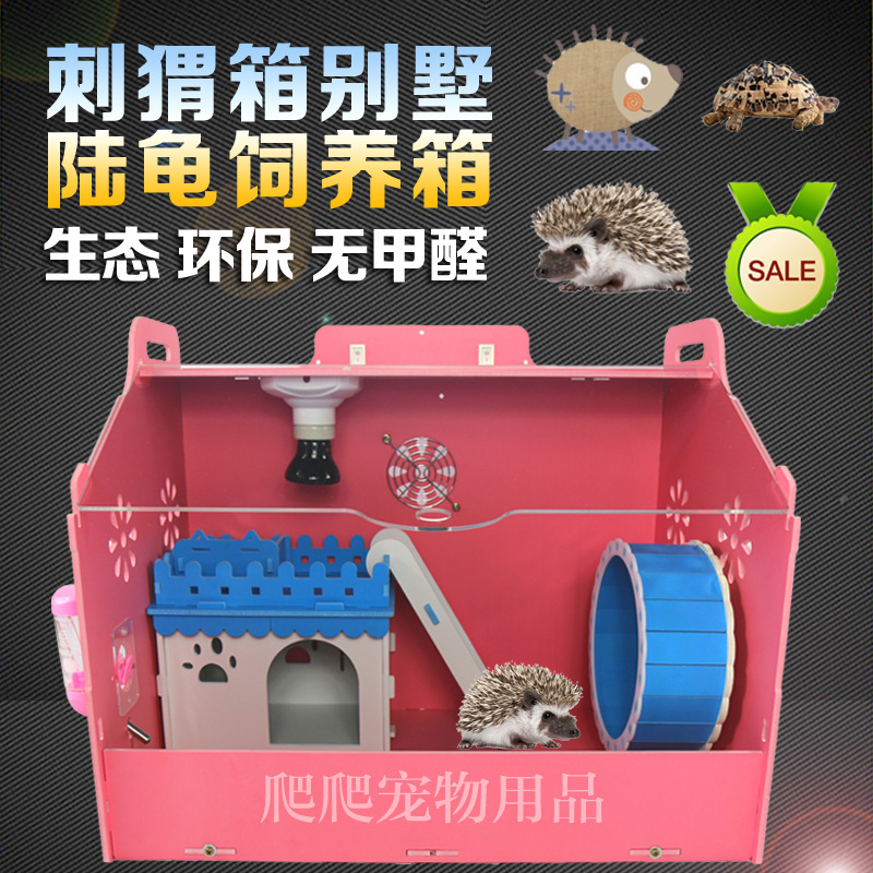 【爬宠之家】_爬宠之家厂家_爬宠之家批发市