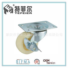 厂家供应 肥仔轮 2寸边刹家具脚轮衣架落地轮置物架轮