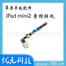 ƽ iPad mini2/MINI3 Ƶ  2