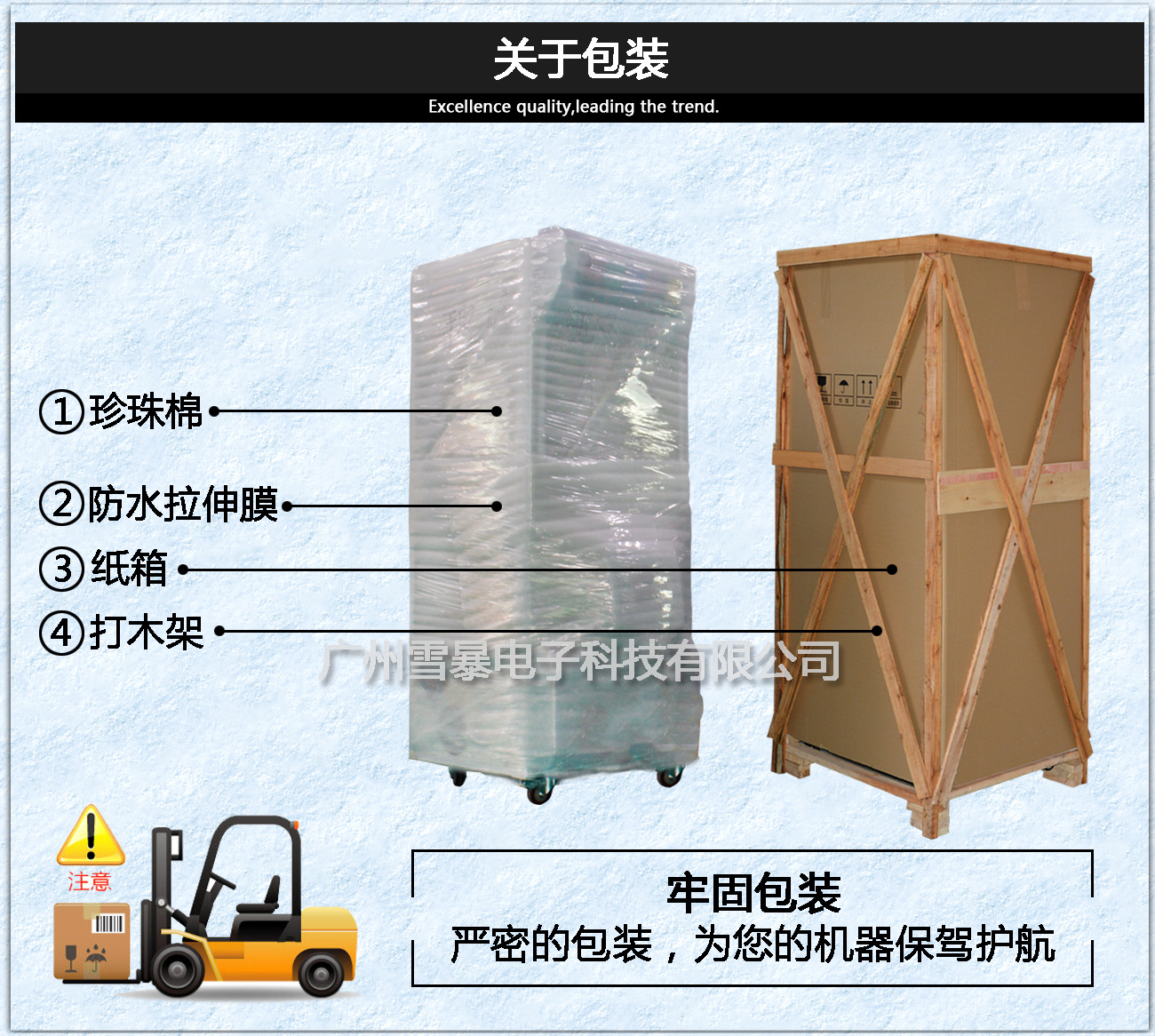 步步高升（中文）_15