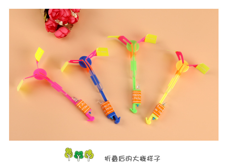 双闪小号弹弓飞箭详情_08