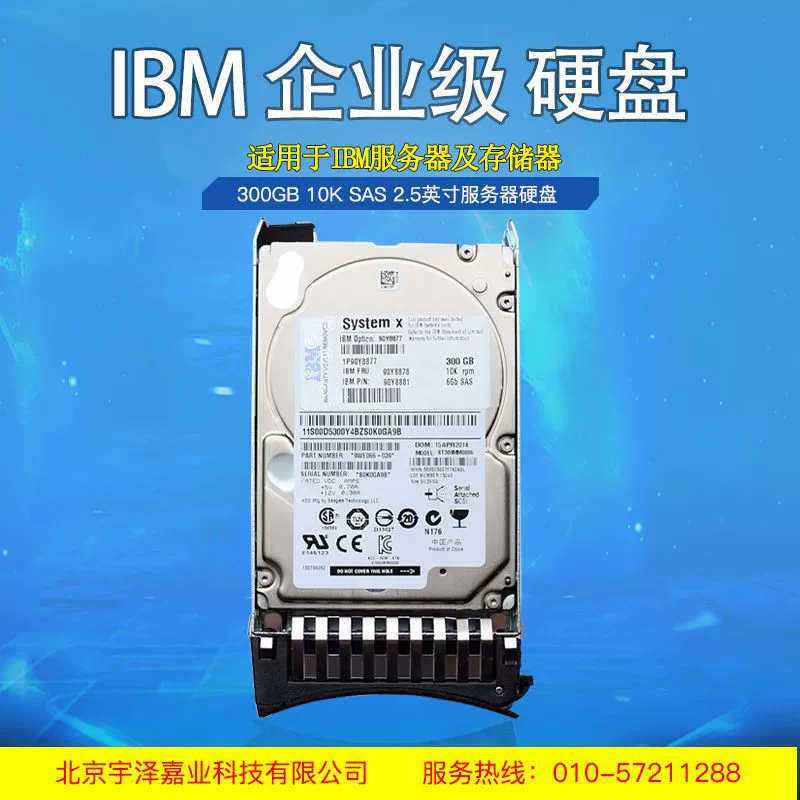 Серверный жесткий диск Lenovo/IBM 00MJ146 2.5 600G 10K SAS 6Gb для сервера