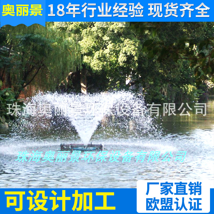 生活社区水处理设备 太阳能喷泉污水处理 工业水处理