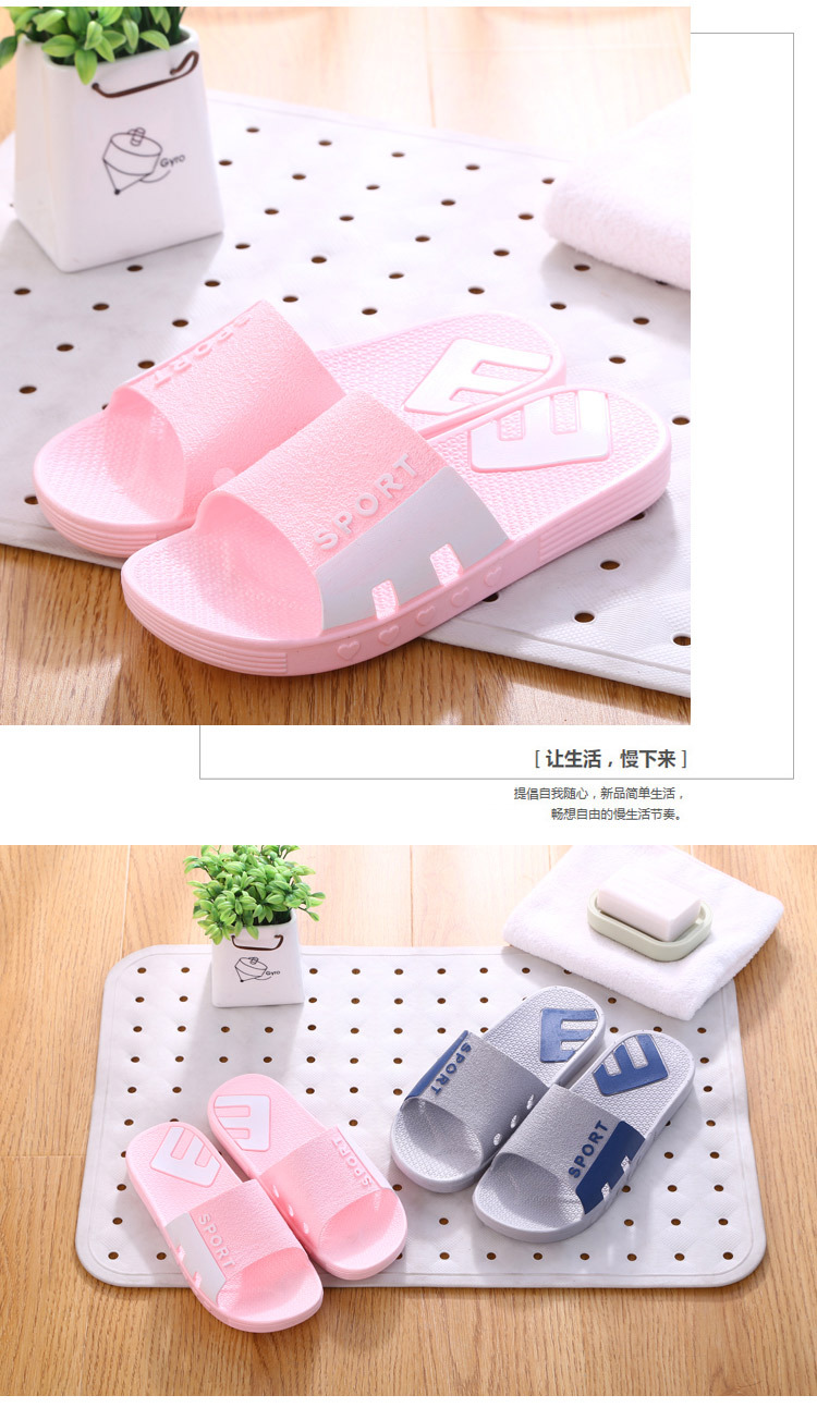 06家居浴室拖_10