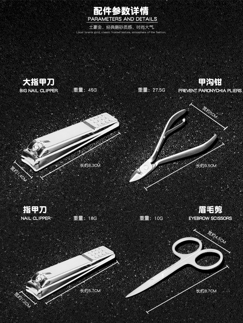 土豪金十二件套_04