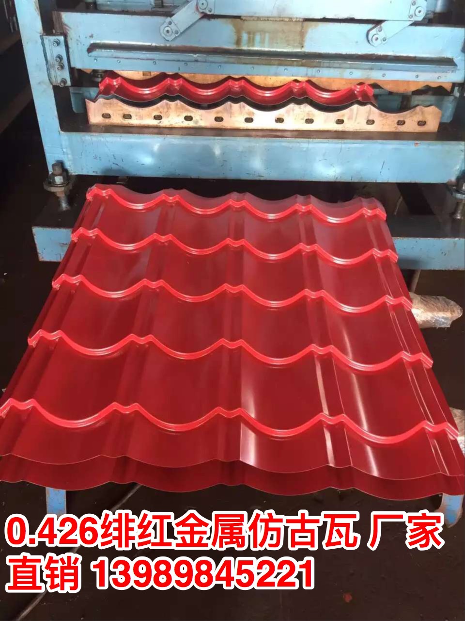 兰州酒泉银川彩钢仿古装饰瓦零售批发 红色|灰色金属仿古瓦批发价