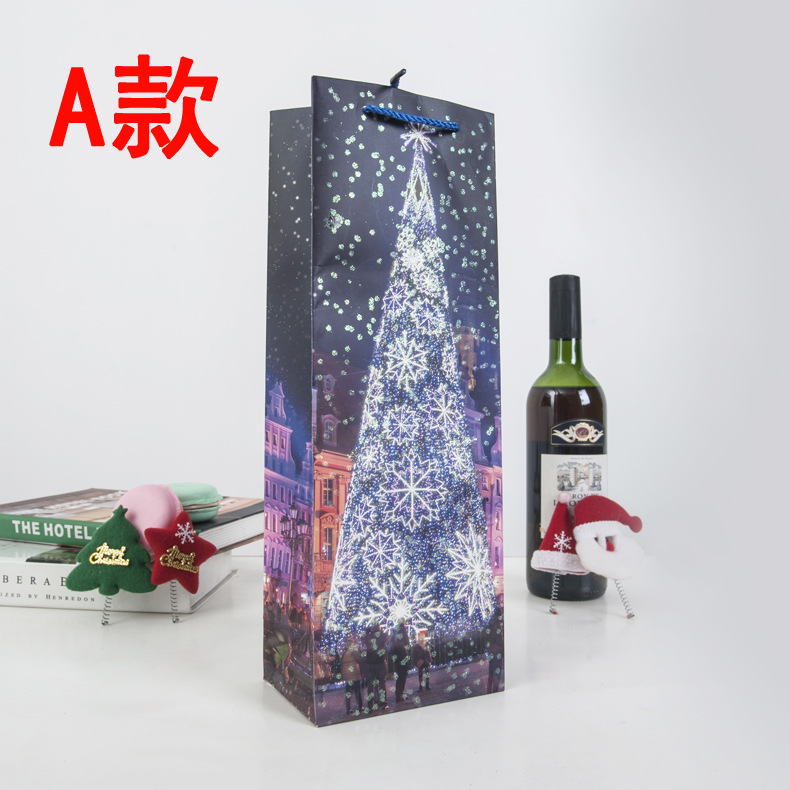 定制高档环保红酒手提礼品纸袋圣诞节日庆典礼品包装葡萄酒袋子