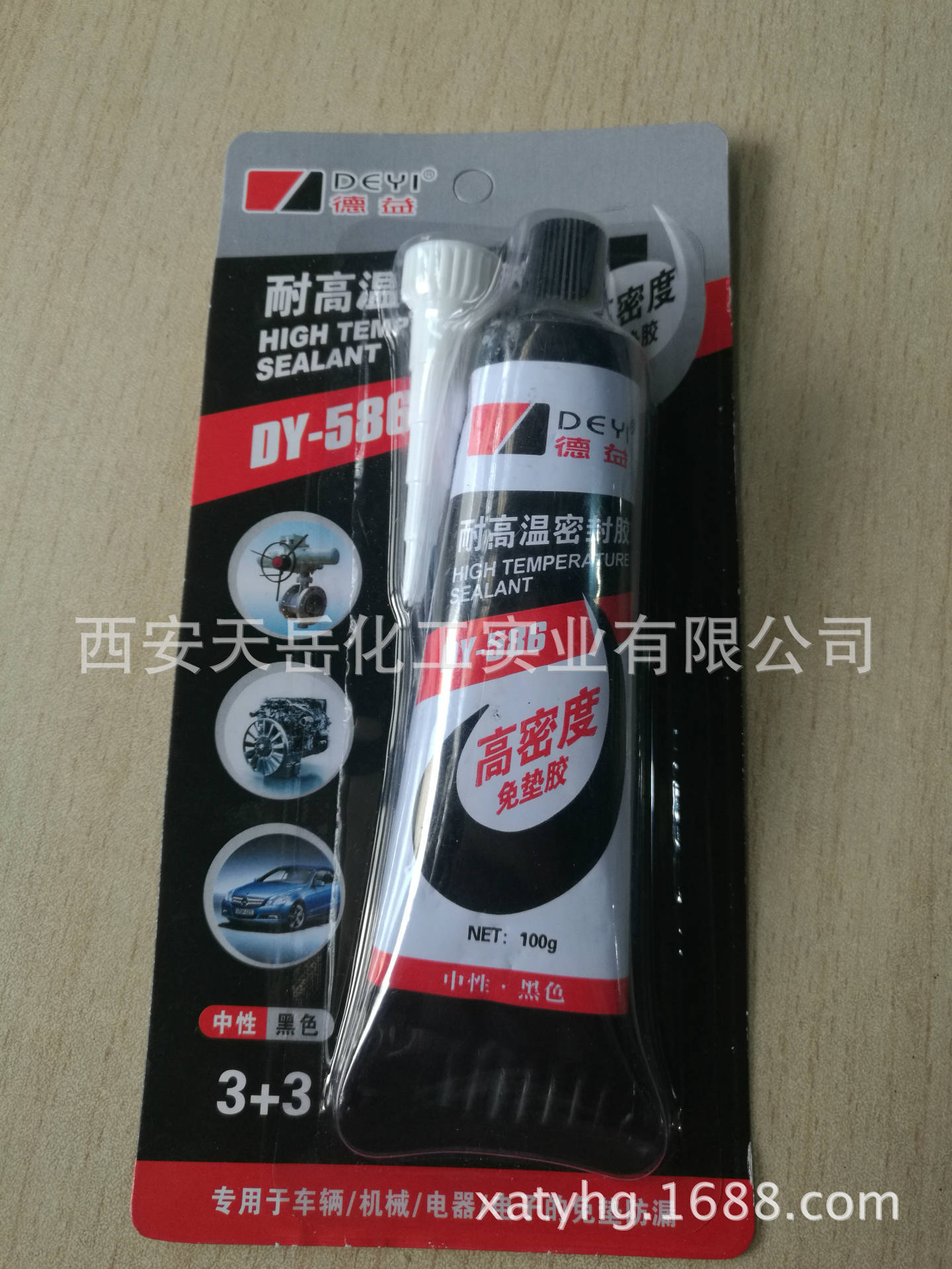 德益DY-M586硅酮密封胶 耐高温胶粘剂 替代垫片密封剂 100g/支