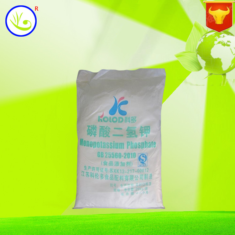 现货供应 无水粉状 磷酸二氢钾 食品级 污水处理 1kg起订