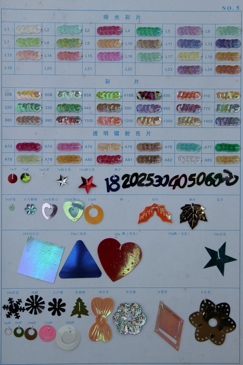 QQ图片20170409112016