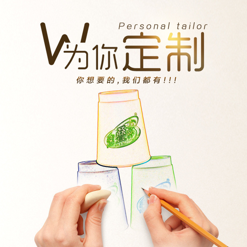 母婴玩具来图定制速叠杯贴牌 竞技叠杯定做锻炼手眼协调印刷LOGO|ms