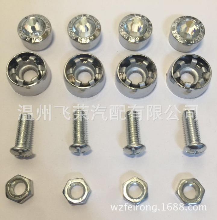 白钻石扣