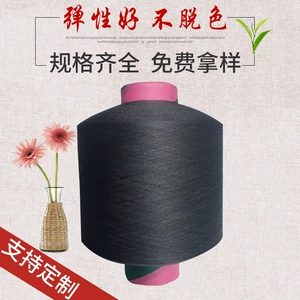 Железонепочечный 25-70D POAT PIP PIP PRATICL SLIP HIGE PLEEL PLEEL PLEEL PLEEL PLEEL PLEELING SILK PLAMTR