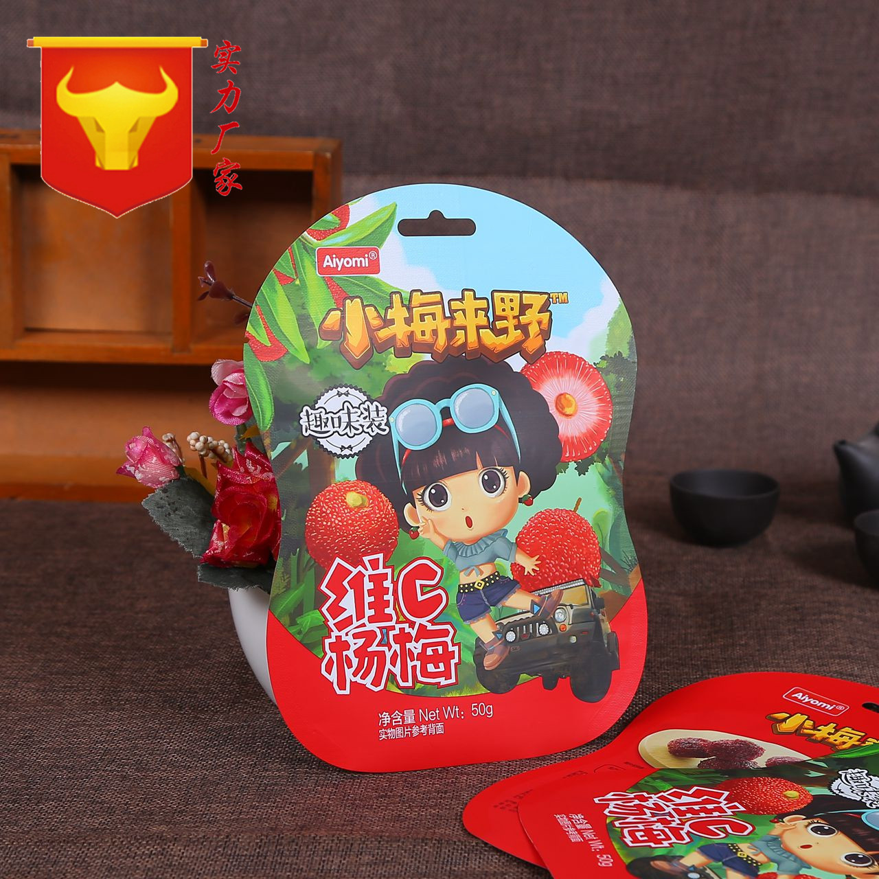 厂家定制异形铝箔食品包装袋 现货密封干果果脯自立食品袋加工|ru