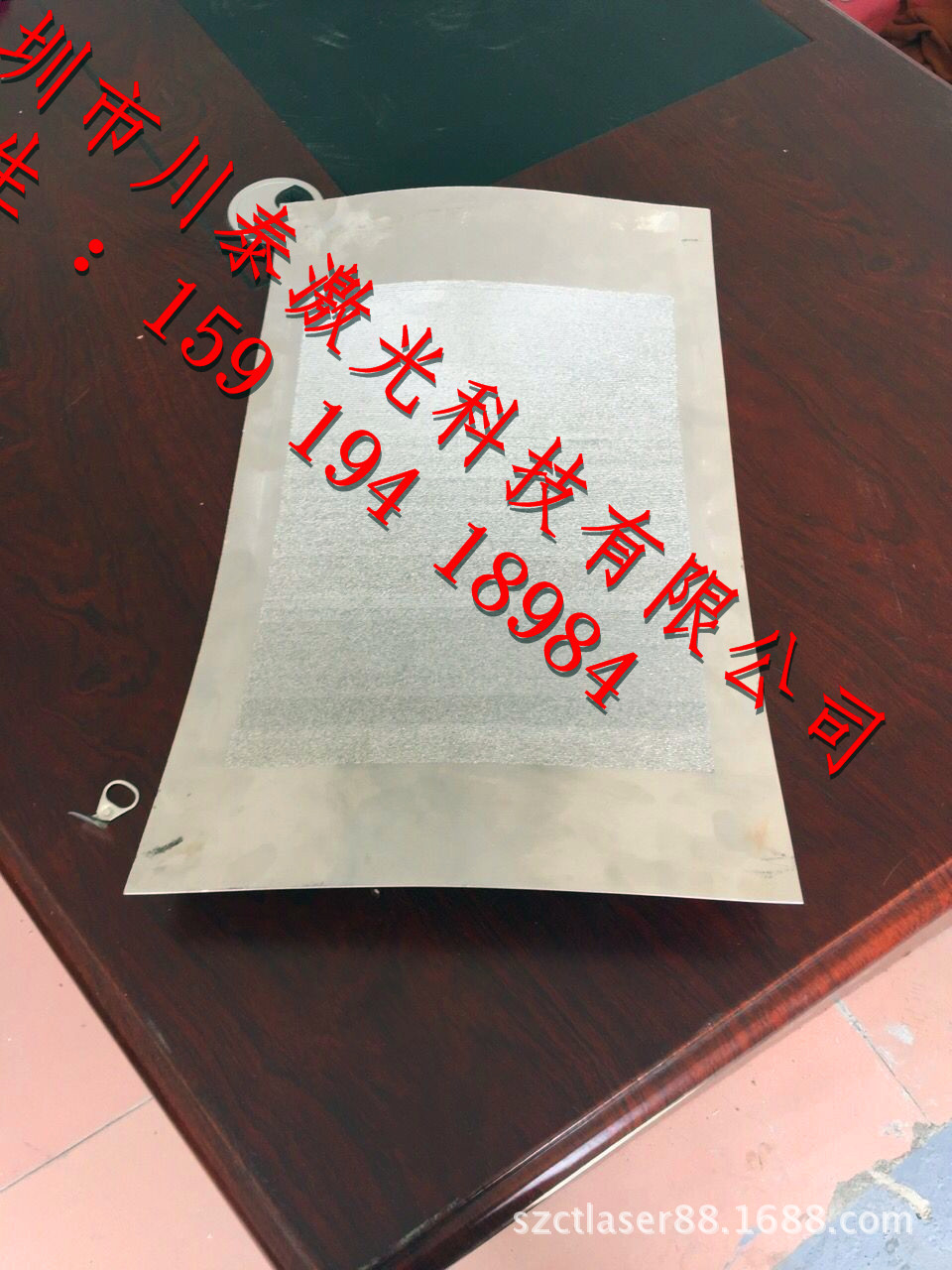 激光加工 激光小孔加工 微细孔加工