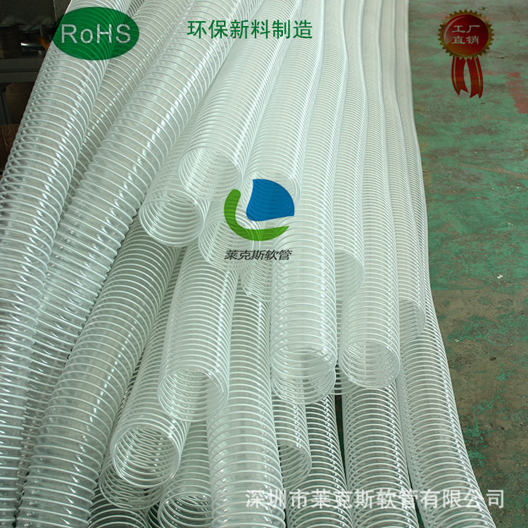 工厂直销 PVC透明钢丝软管 吸尘软管 PVC透明塑筋软管