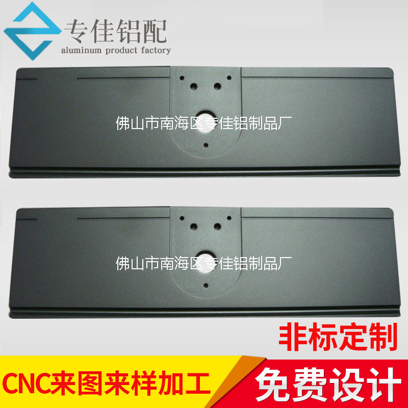 定制加工专业功放铝面板 无线接收发射器铝合金面板