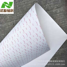 加硬777白色英文字母2.0mm环保7P日本纸箱包内衬中底板特种纸