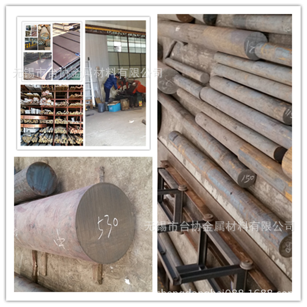 供应35CrMnSiA合金钢棒材35CrMnSiA合金钢圆棒