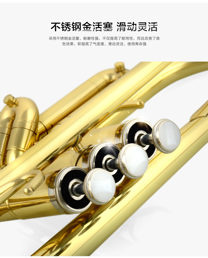 跨境一件代发演奏型小号乐器铜管乐器降B调小号黄铜卡尔沃斯三音-阿里巴巴