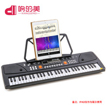 响的美61键儿童钢琴玩具电子琴带话筒音乐启蒙礼品早教乐器