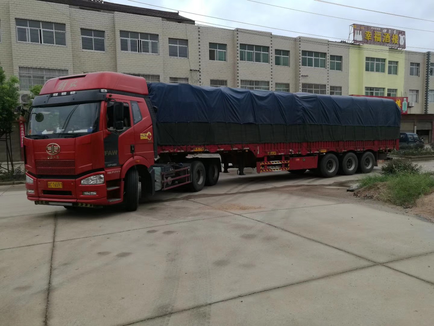 QQ图片20171123193403