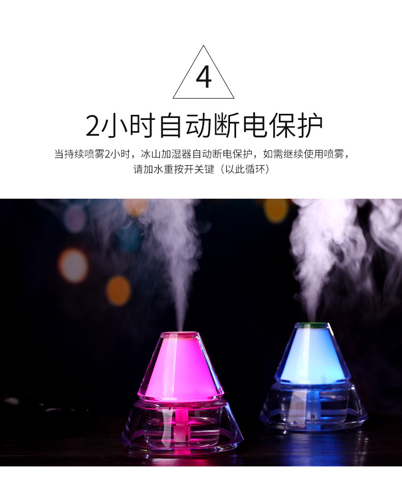 冰山加湿器-3_06