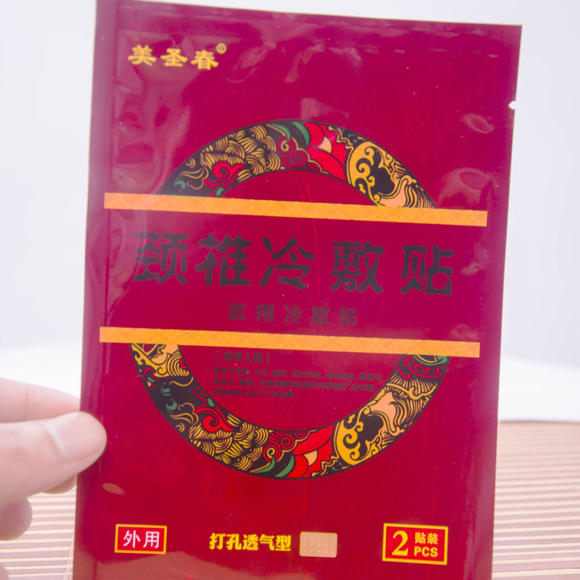 shu ge_78