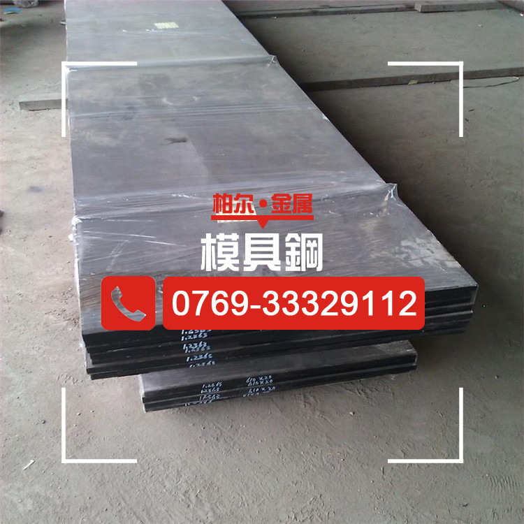 SKS3小圆棒 抚顺特钢SKS3模具钢板 定尺开据SKS3圆钢 油钢板