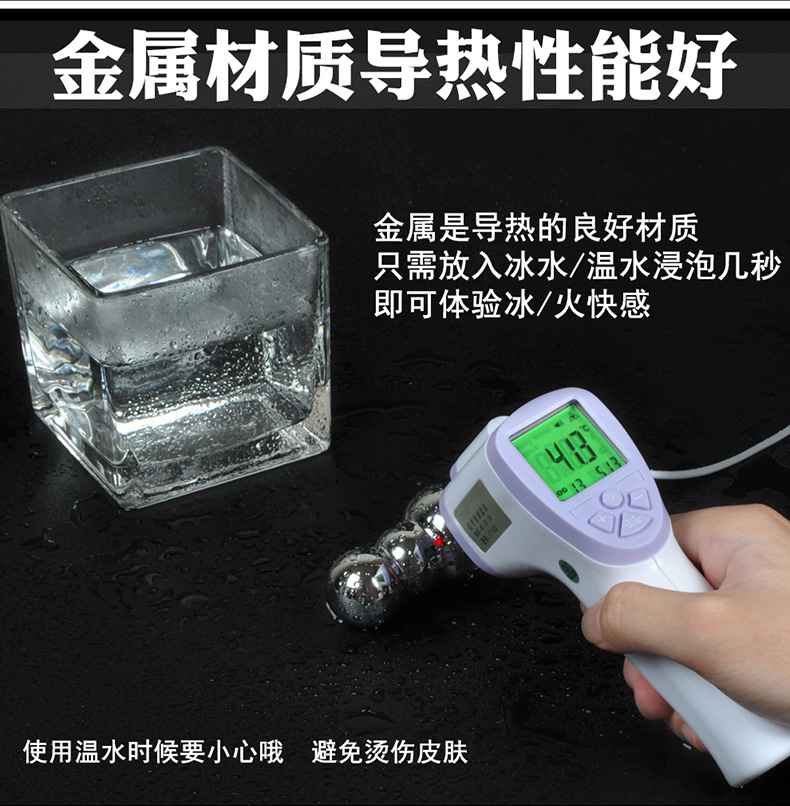 金属电动肛塞详情图_14