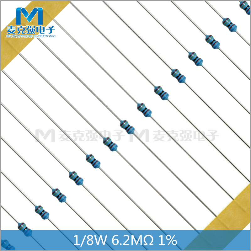 编带直插金属膜电阻1/8W 0.125W 6.2M 1% 五色环电阻 蓝红黑黄棕