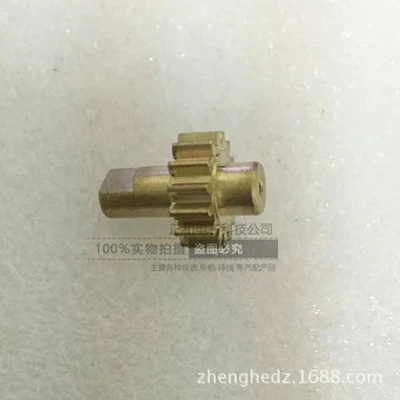 telescopic gear multimedia lifting – automobile instrument