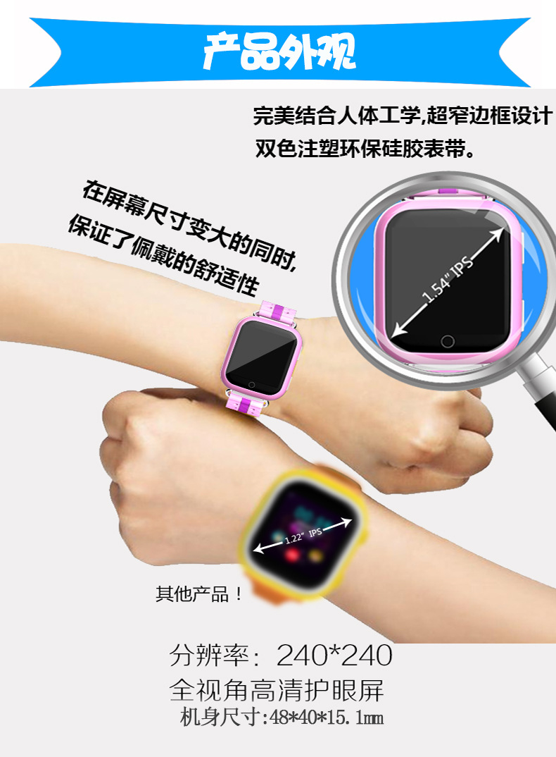 Smart watch YIHONG - Ref 3392172 Image 11